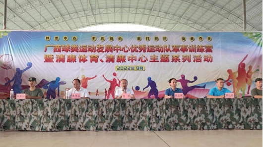 篮球力量训练动作要领_0